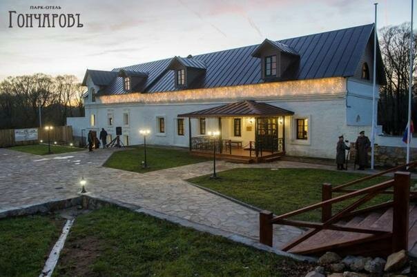 Гостевой дом Гончаровъ Полотняный Завод-64