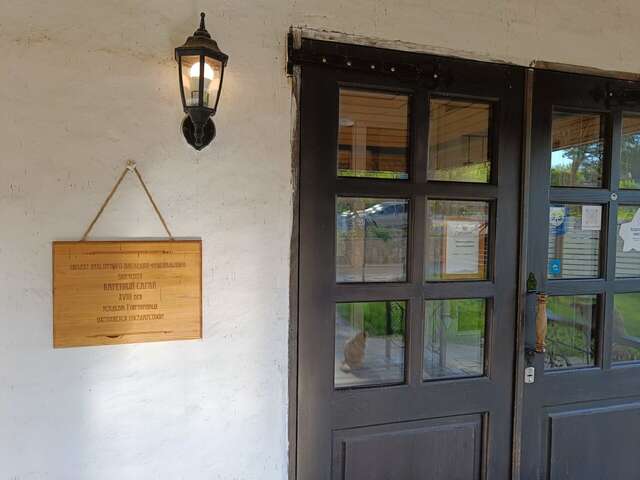 Гостевой дом Гончаровъ Полотняный Завод-88